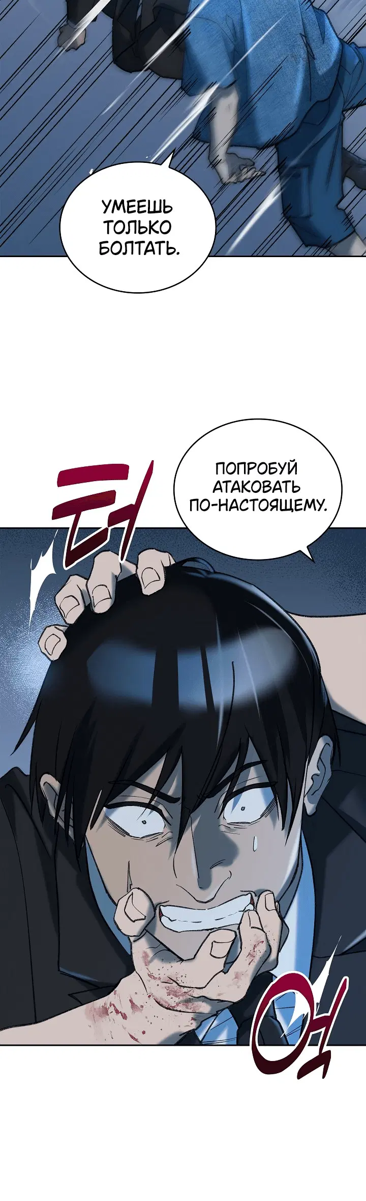 Page 7.001