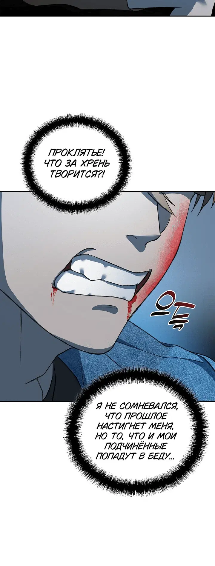 Page 7.001