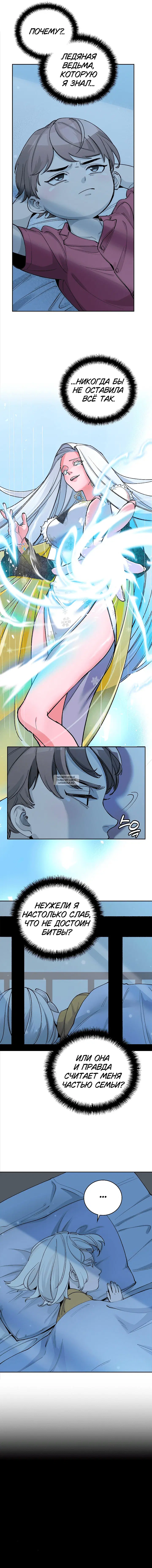 Page 8.000