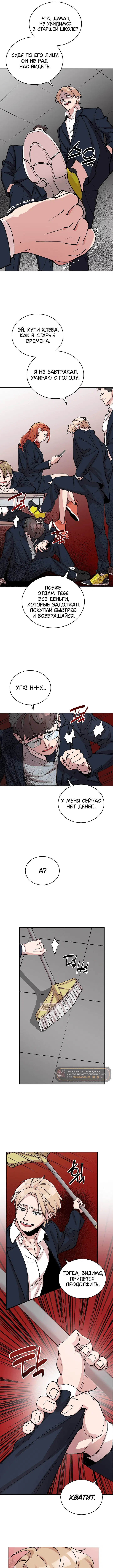 Page 8.000