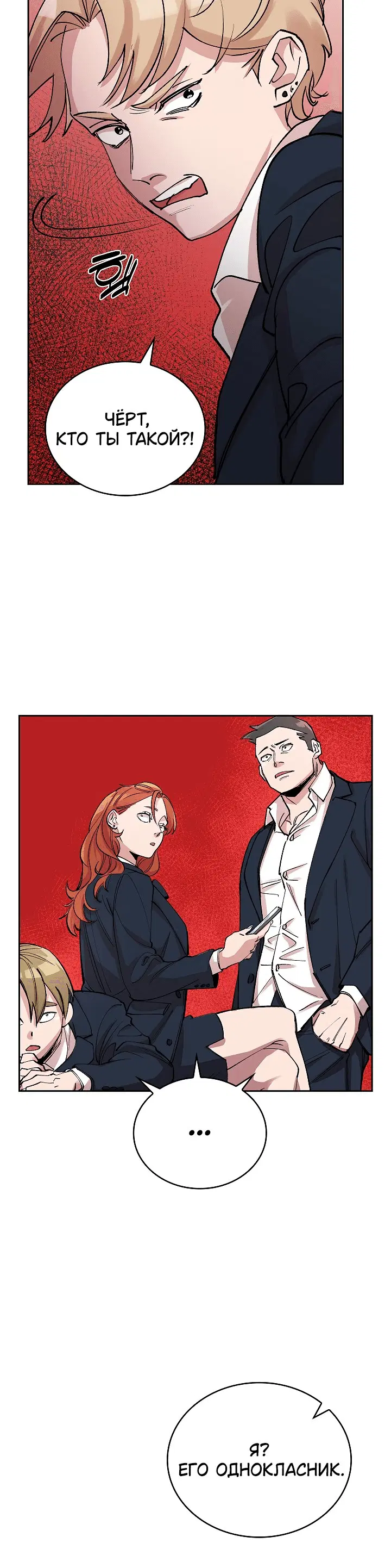 Page 8.001