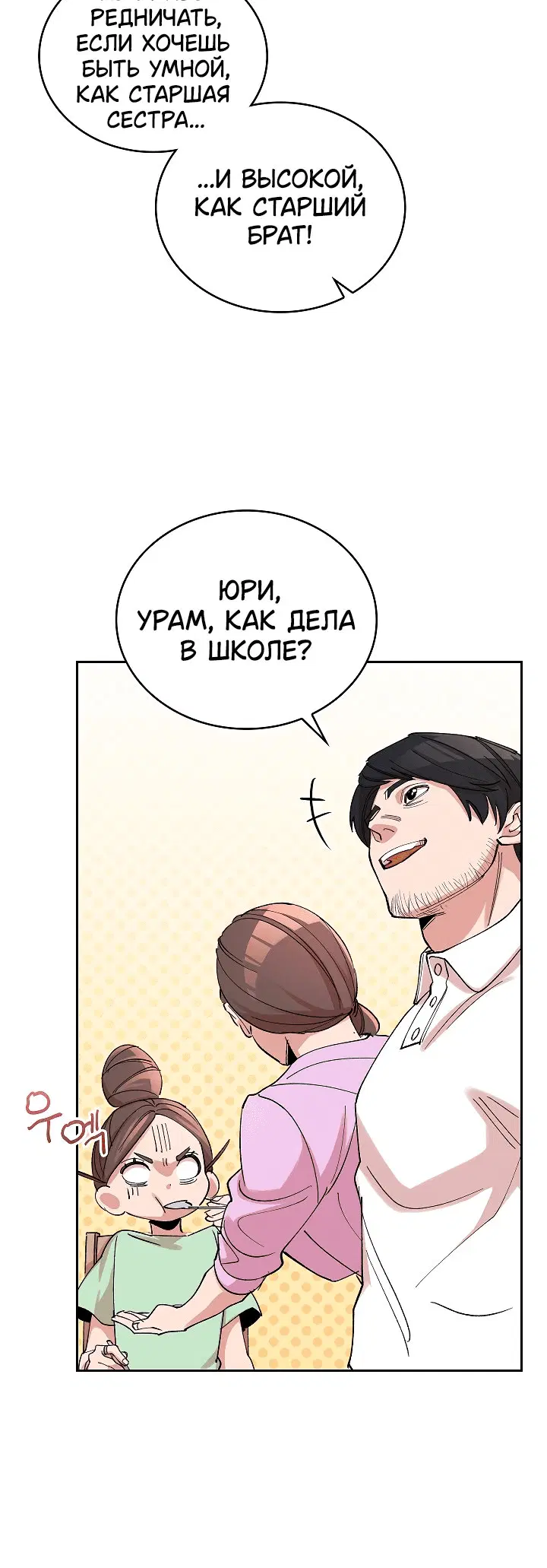 Page 8.001