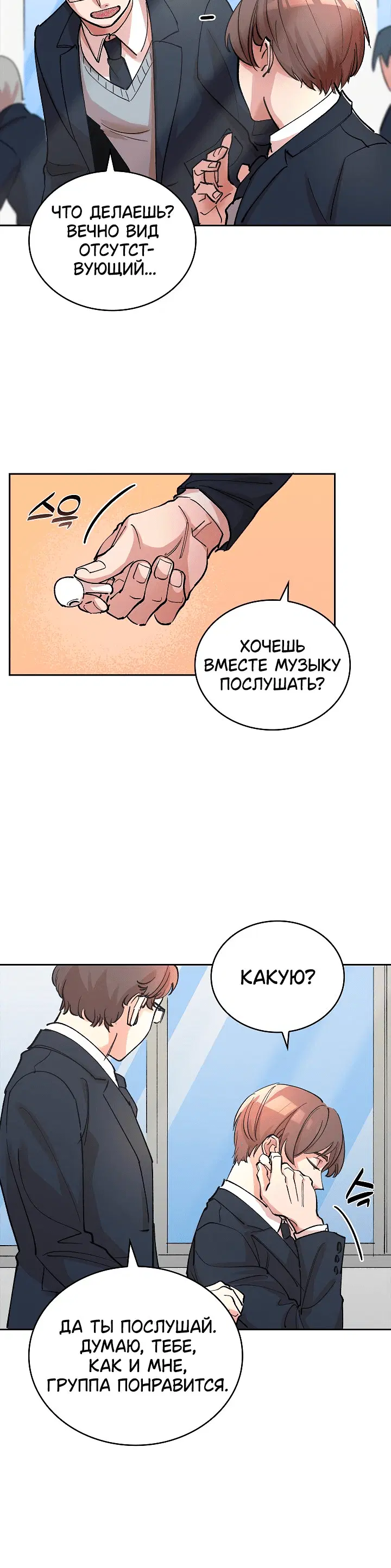 Page 8.001