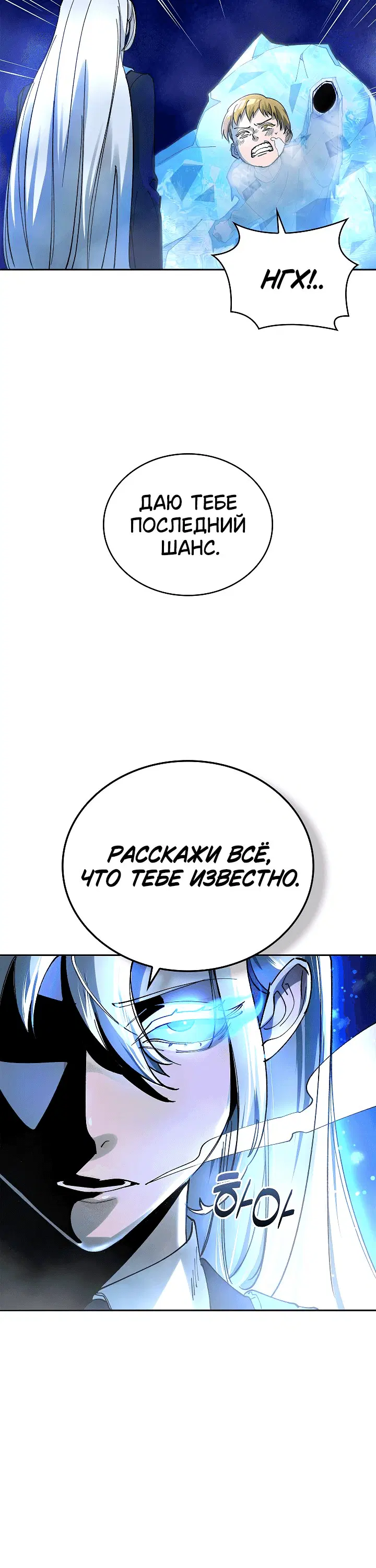 Page 8.001