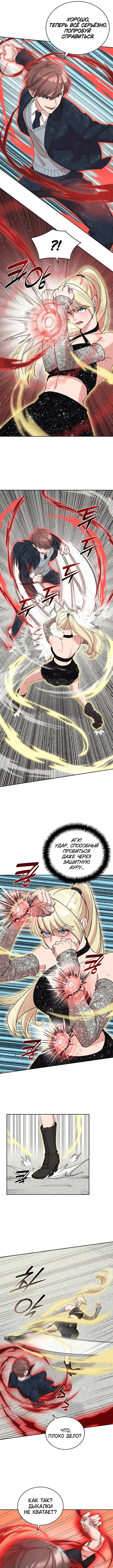 Page 8.000