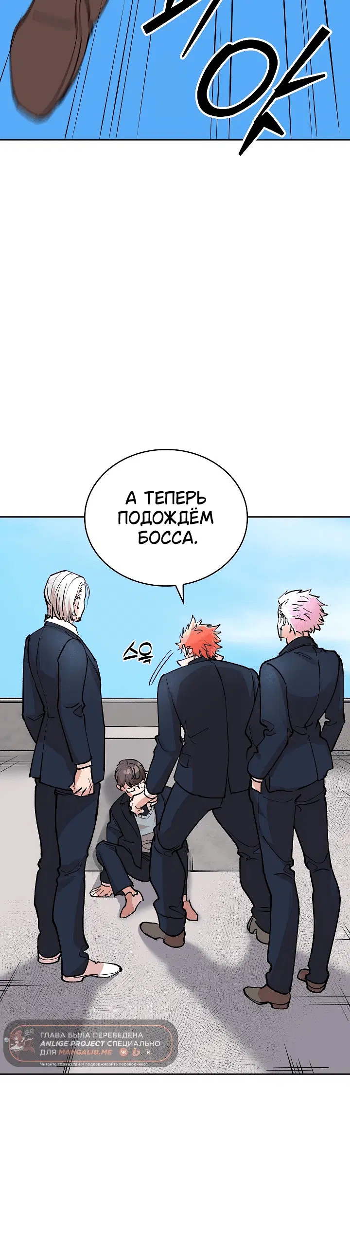 Page 8.001