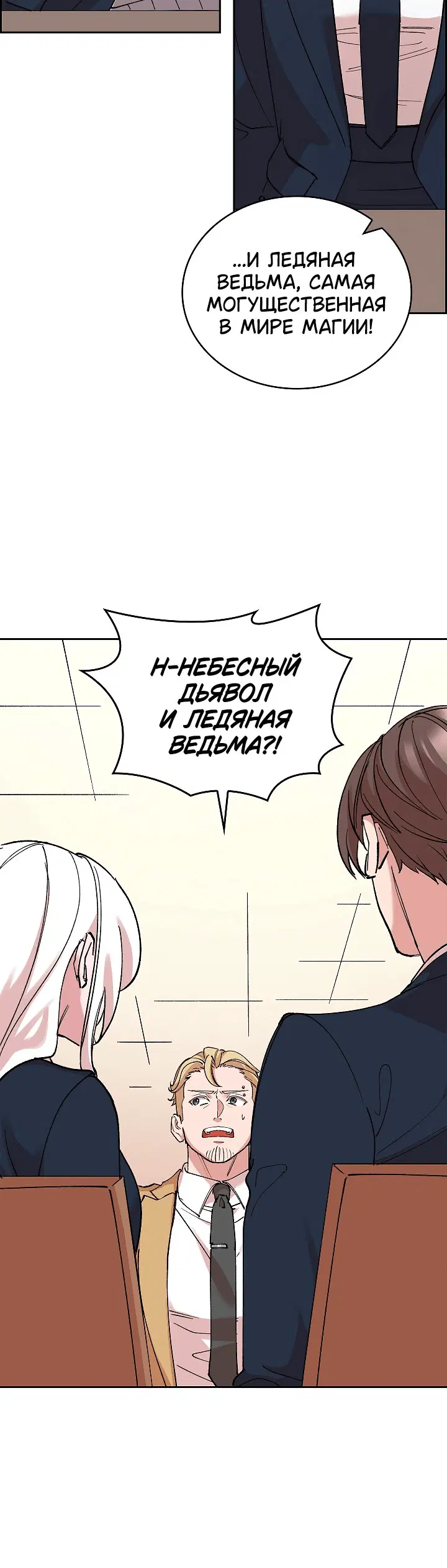 Page 8.001