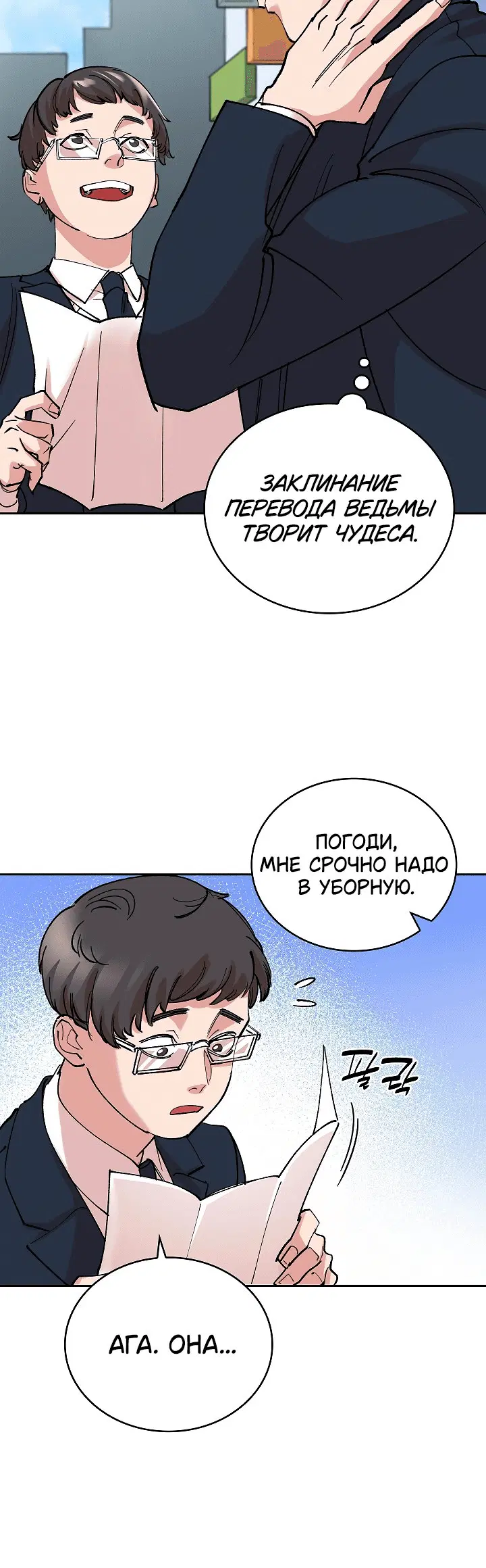 Page 8.001