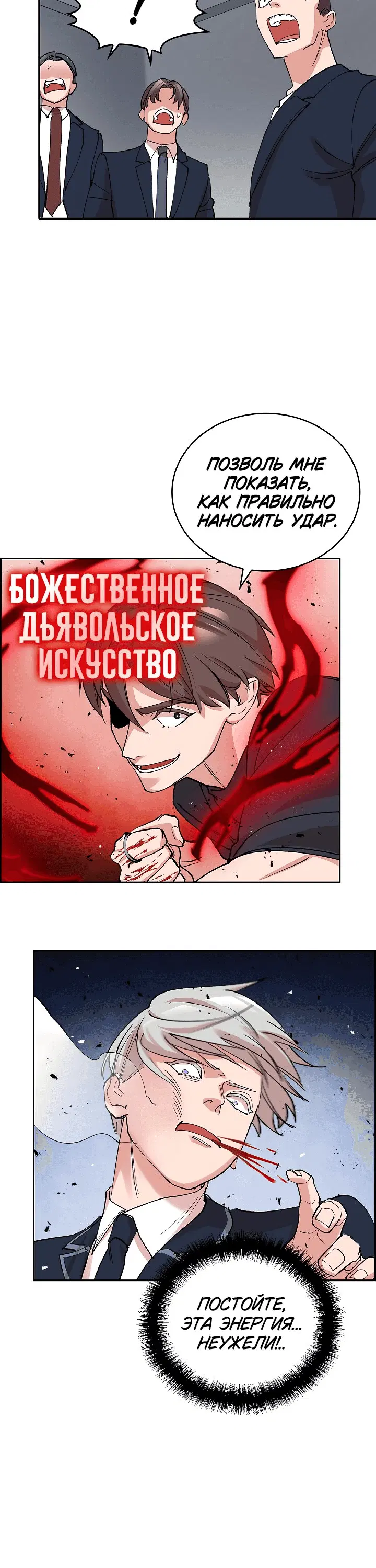 Page 8.001