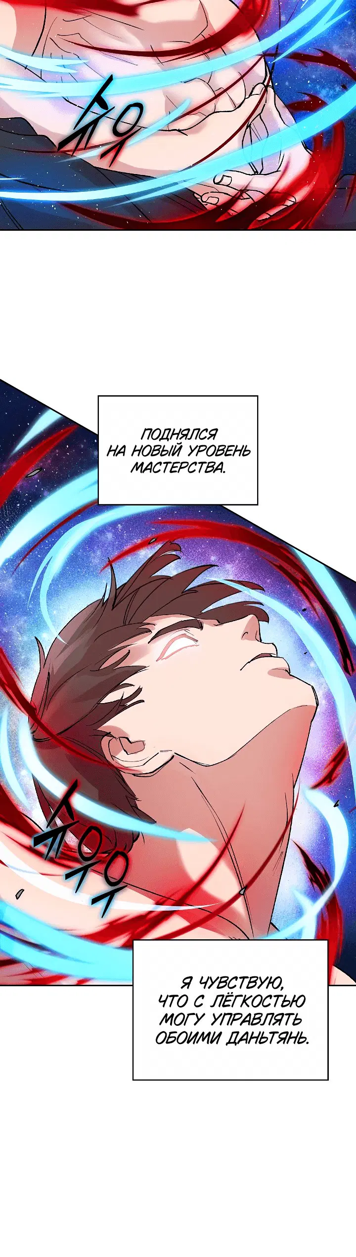 Page 8.001