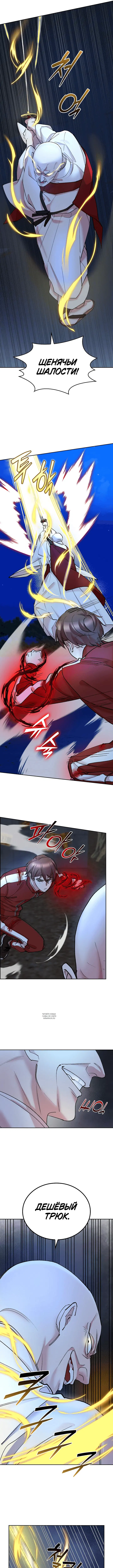 Page 8.000