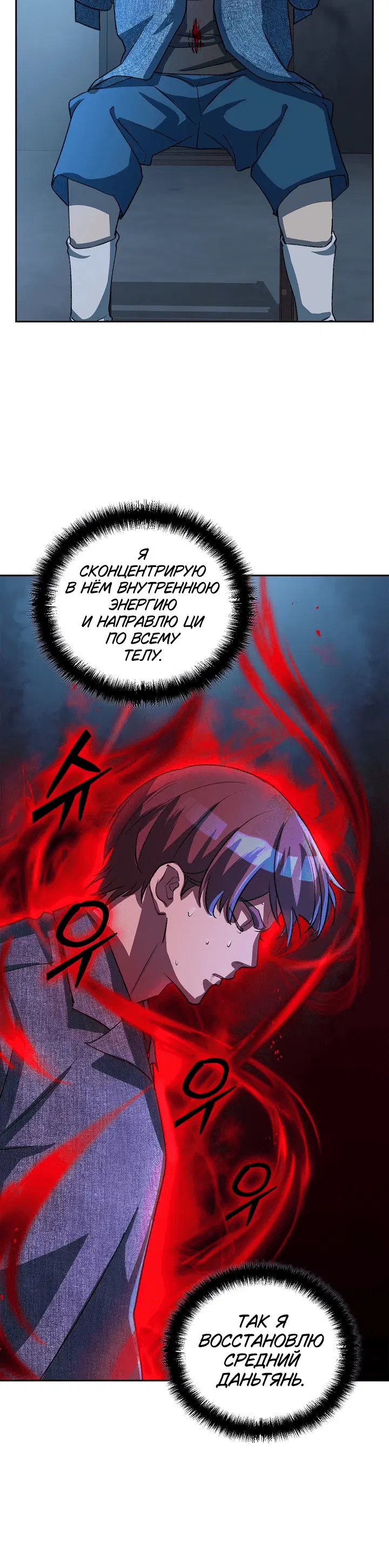 Page 8.001