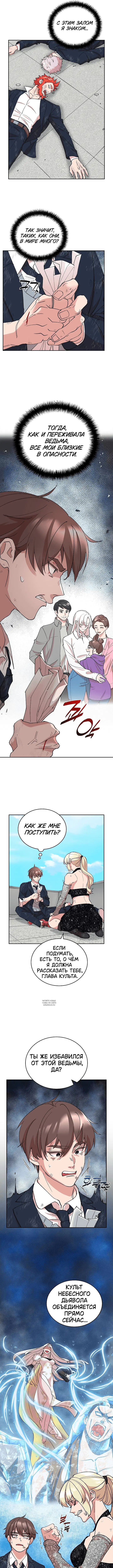 Page 9.000