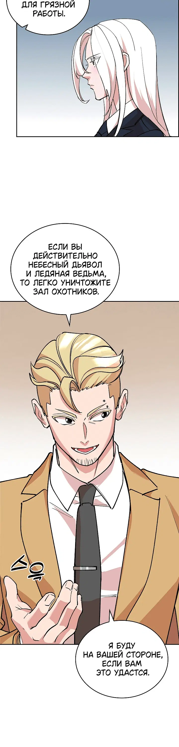 Page 9.001
