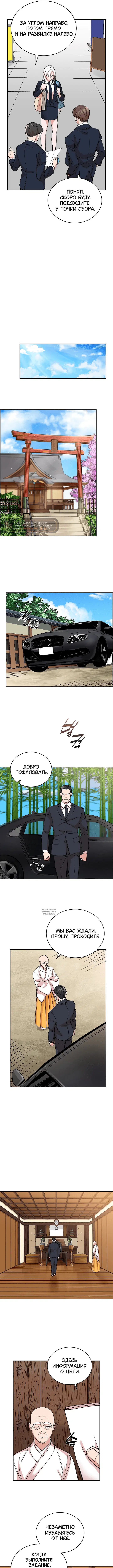 Page 9.000