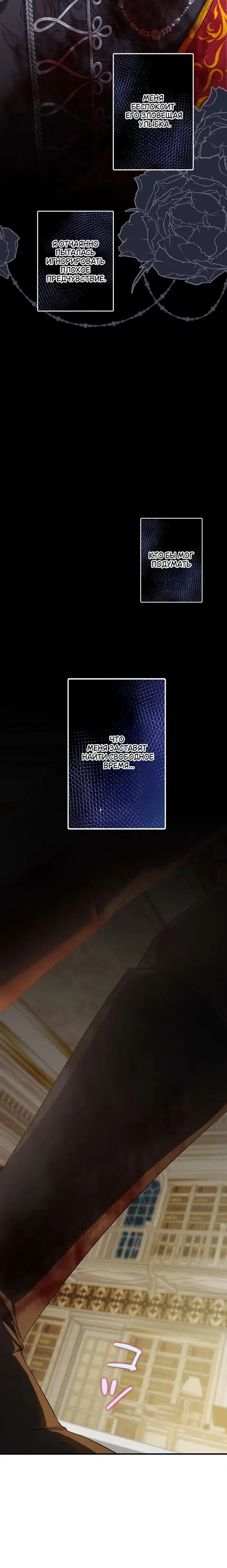Page 10.001