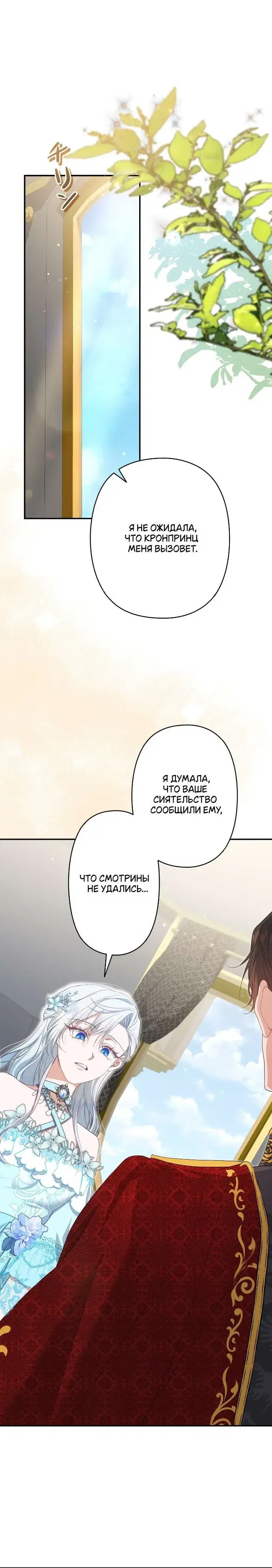 Page 10.001