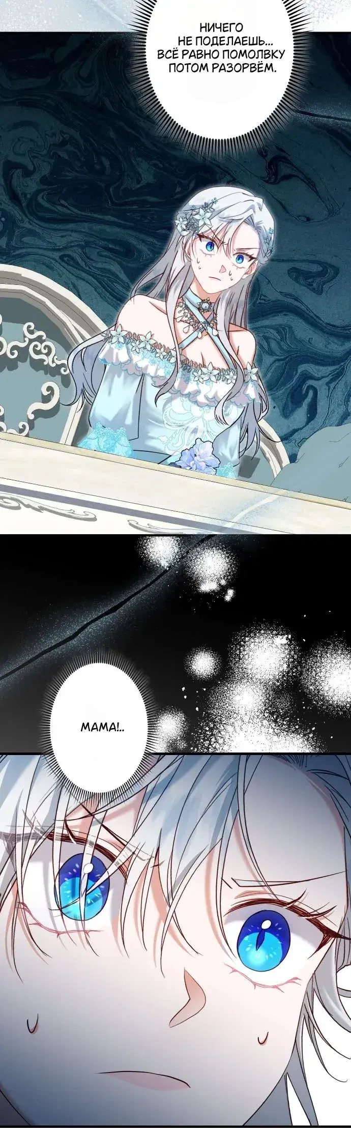 Page 10.001