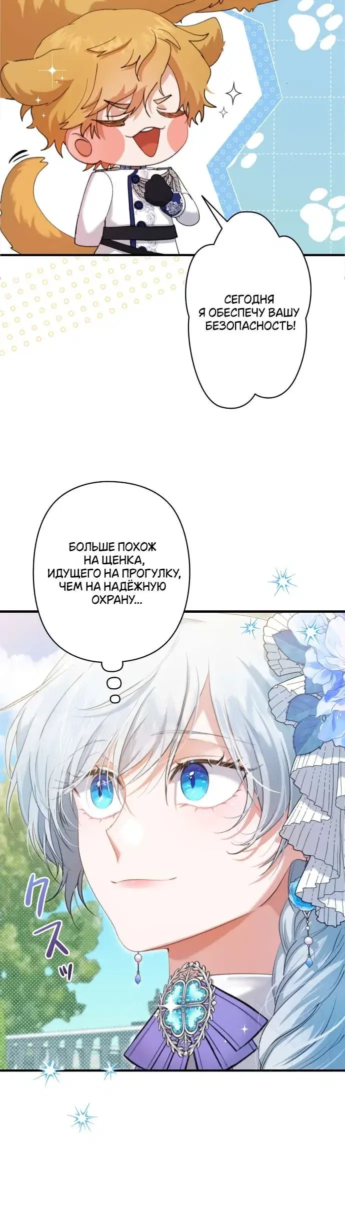 Page 10.001