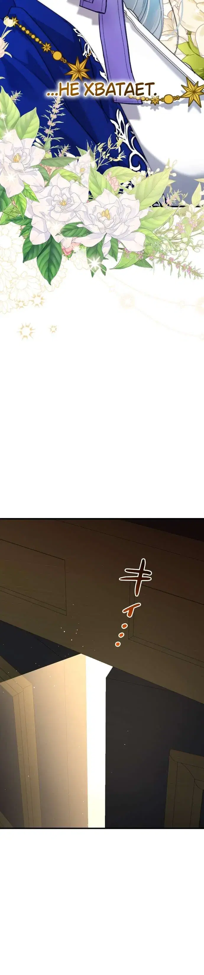 Page 10.001