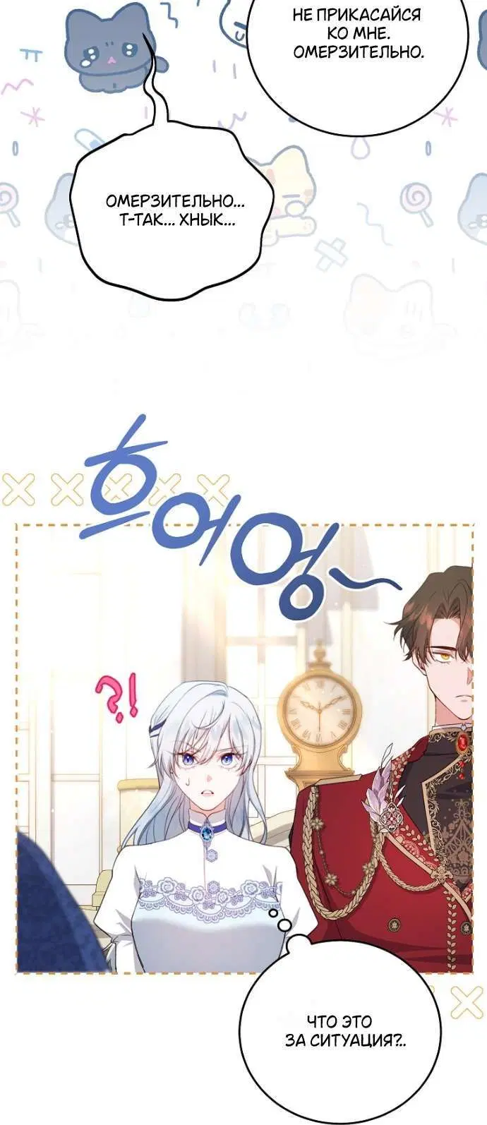 Page 3.001