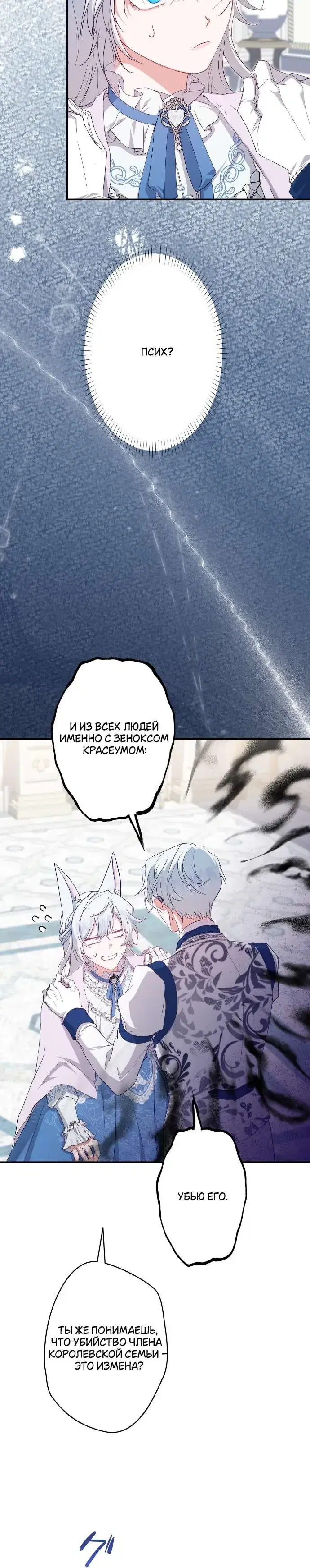 Page 4.001