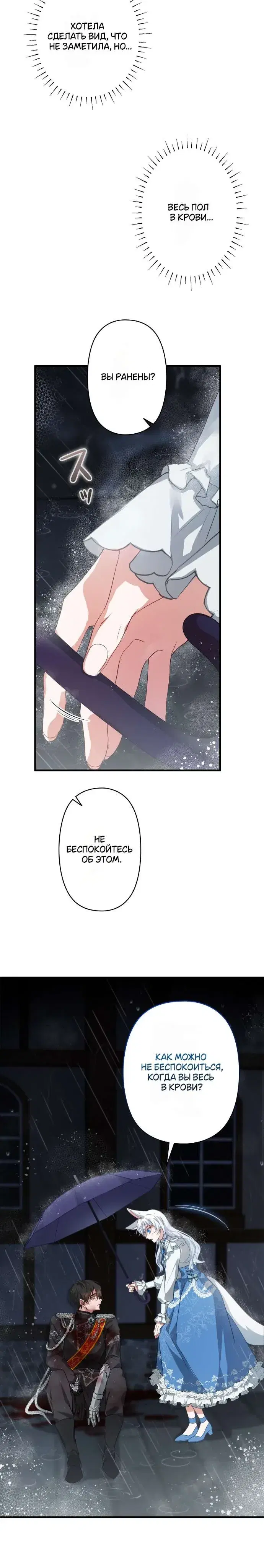 Page 4.001