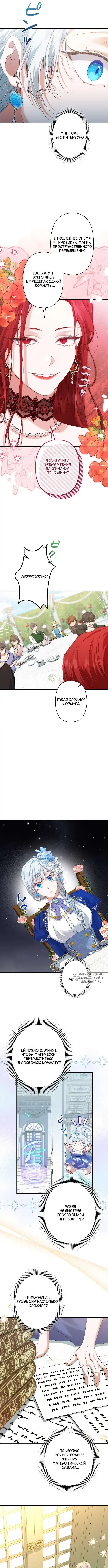 Page 4.000