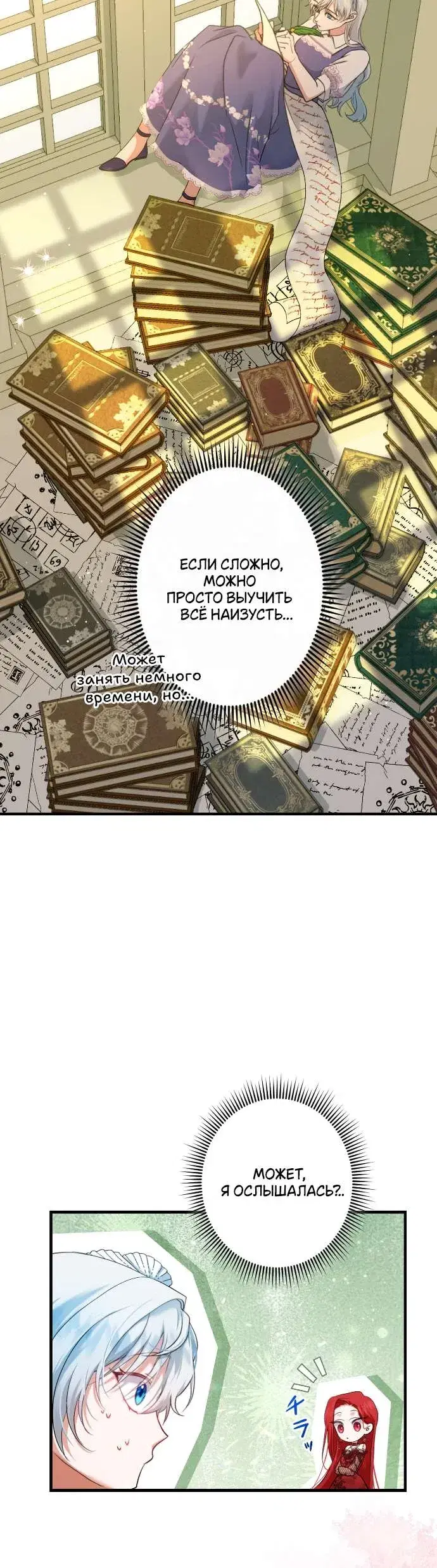 Page 4.001