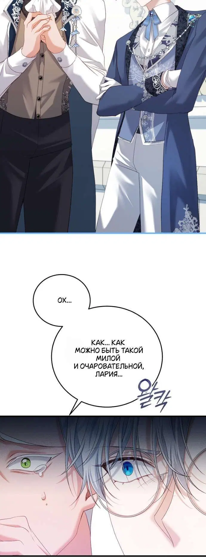 Page 5.001
