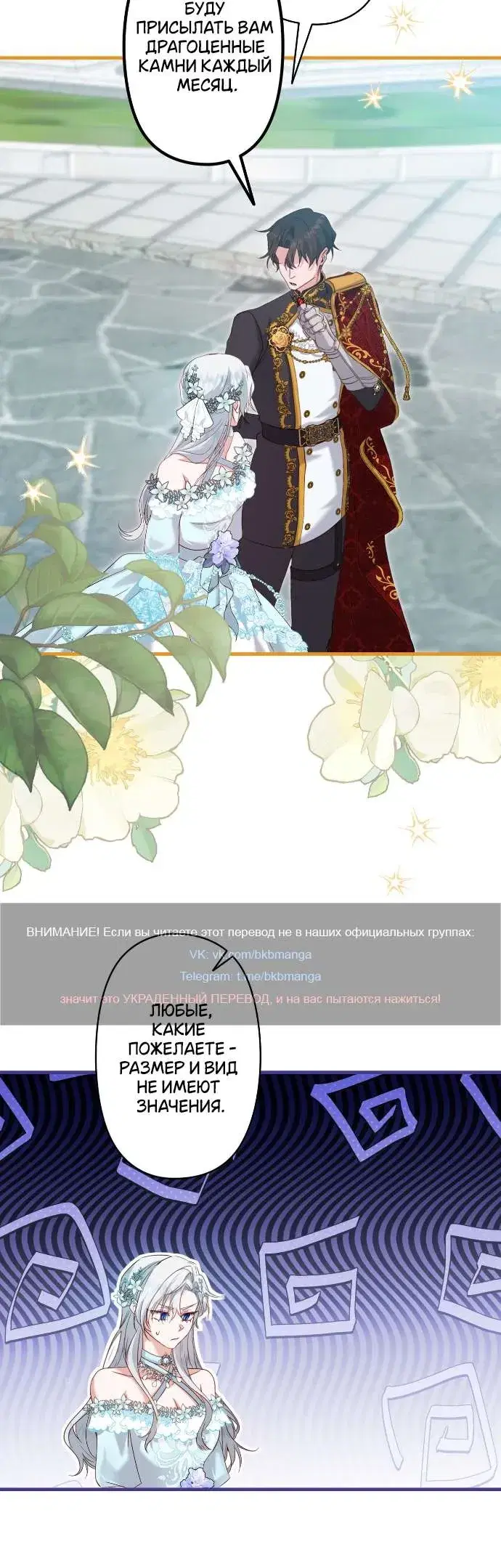Page 6.001