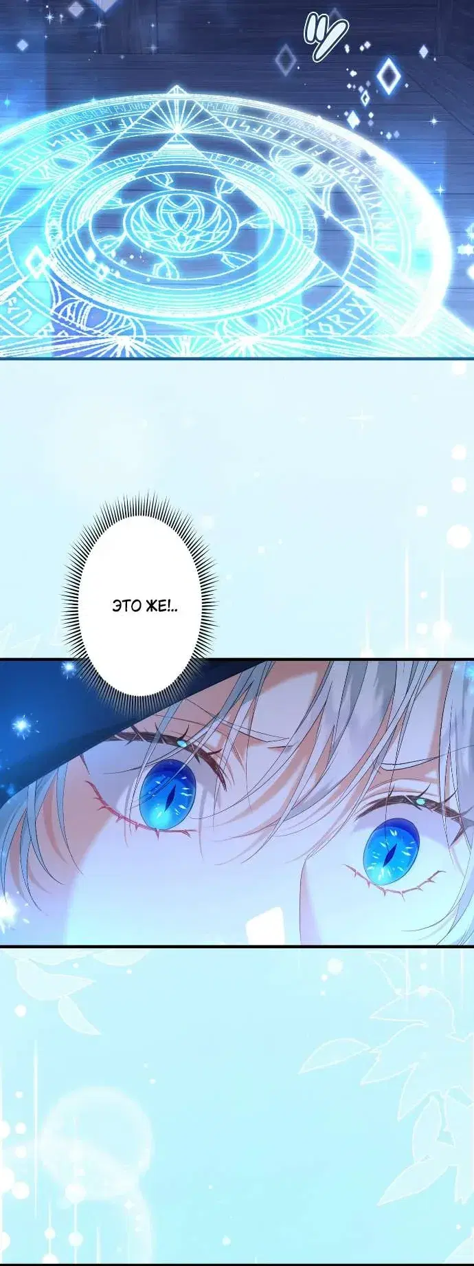 Page 6.001