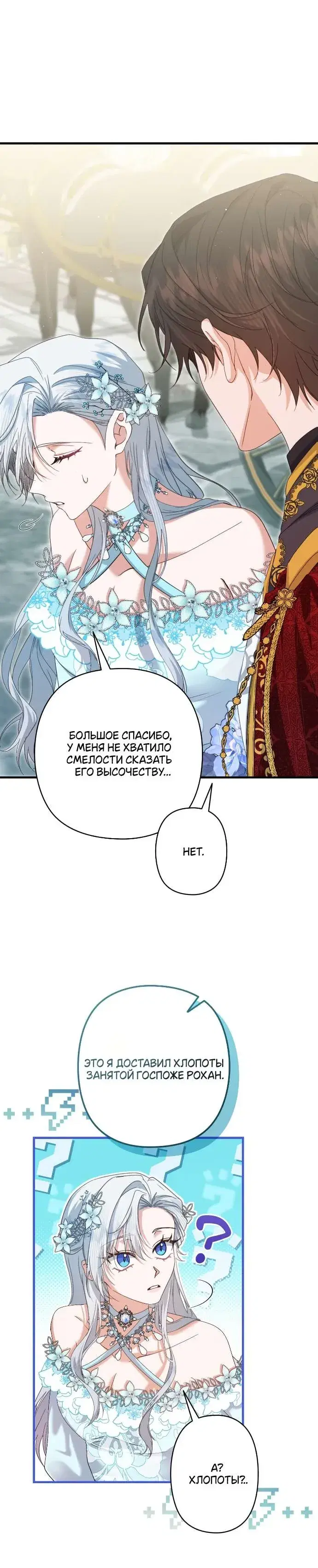 Page 7.001