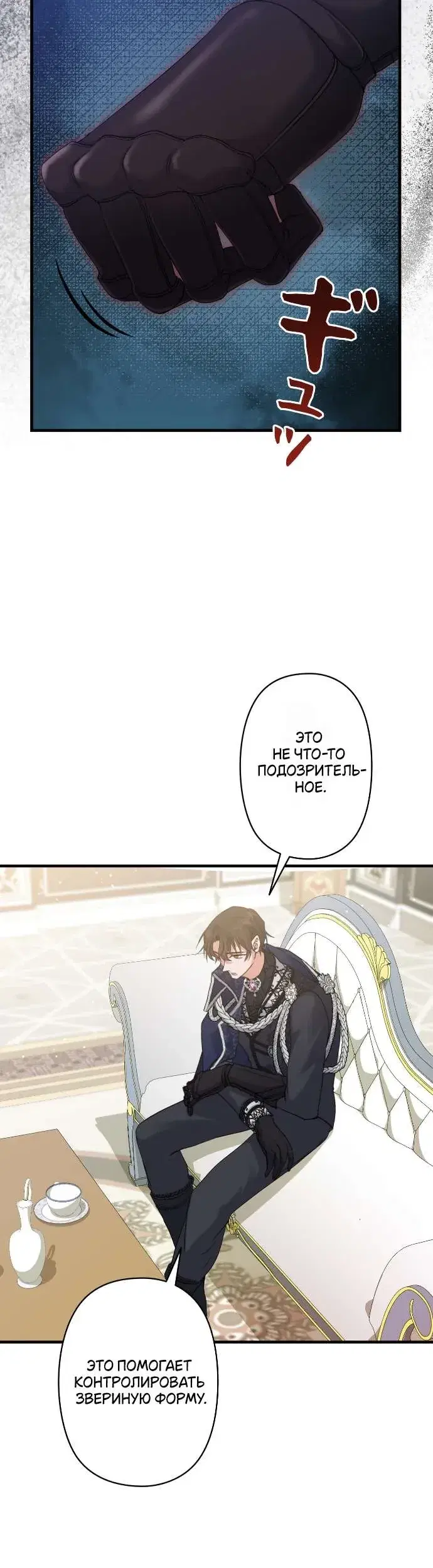 Page 7.001