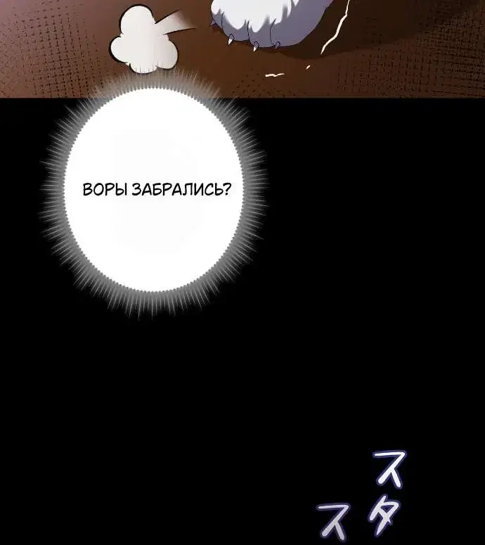 Page 7.001