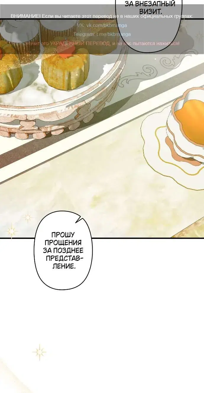 Page 8.001