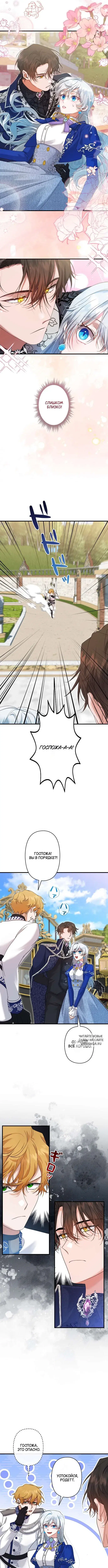 Page 8.000