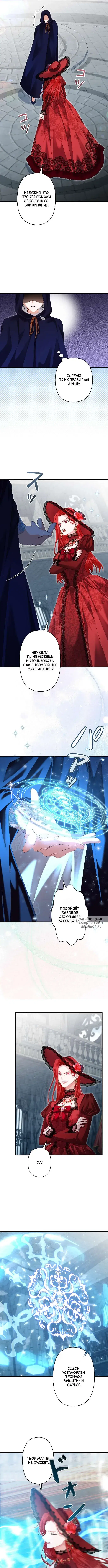 Page 8.000