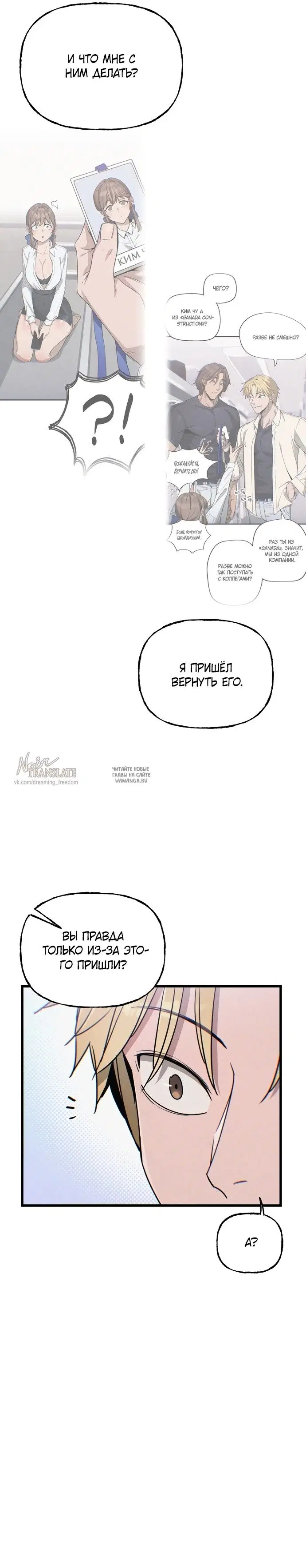 Page 14.000