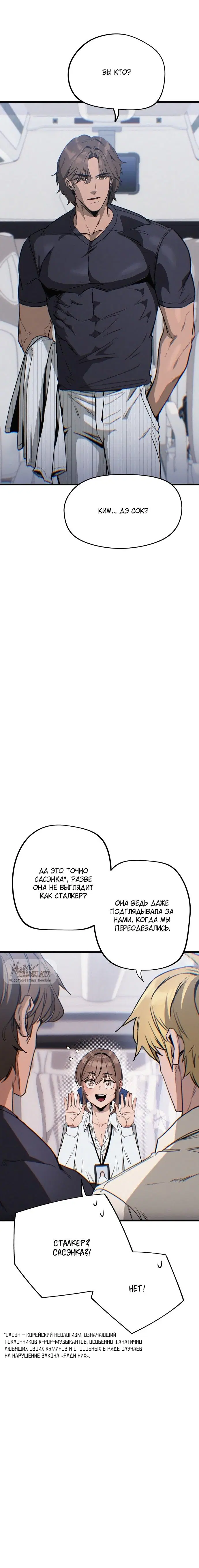 Page 15.000