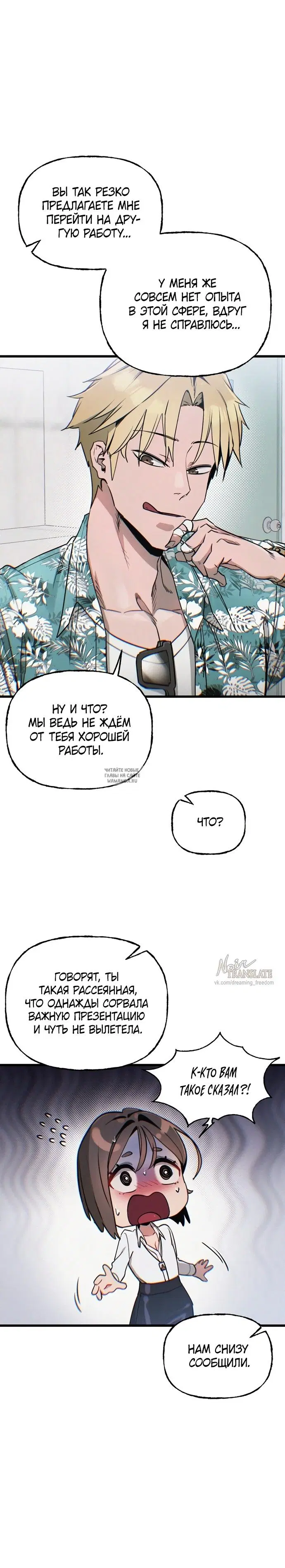 Page 19.000