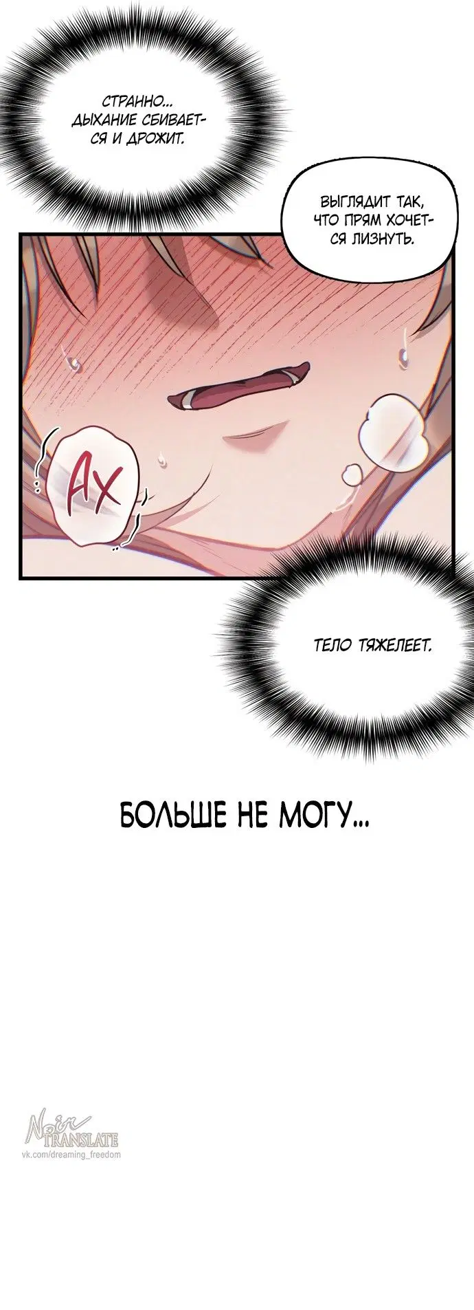 Page 25.000