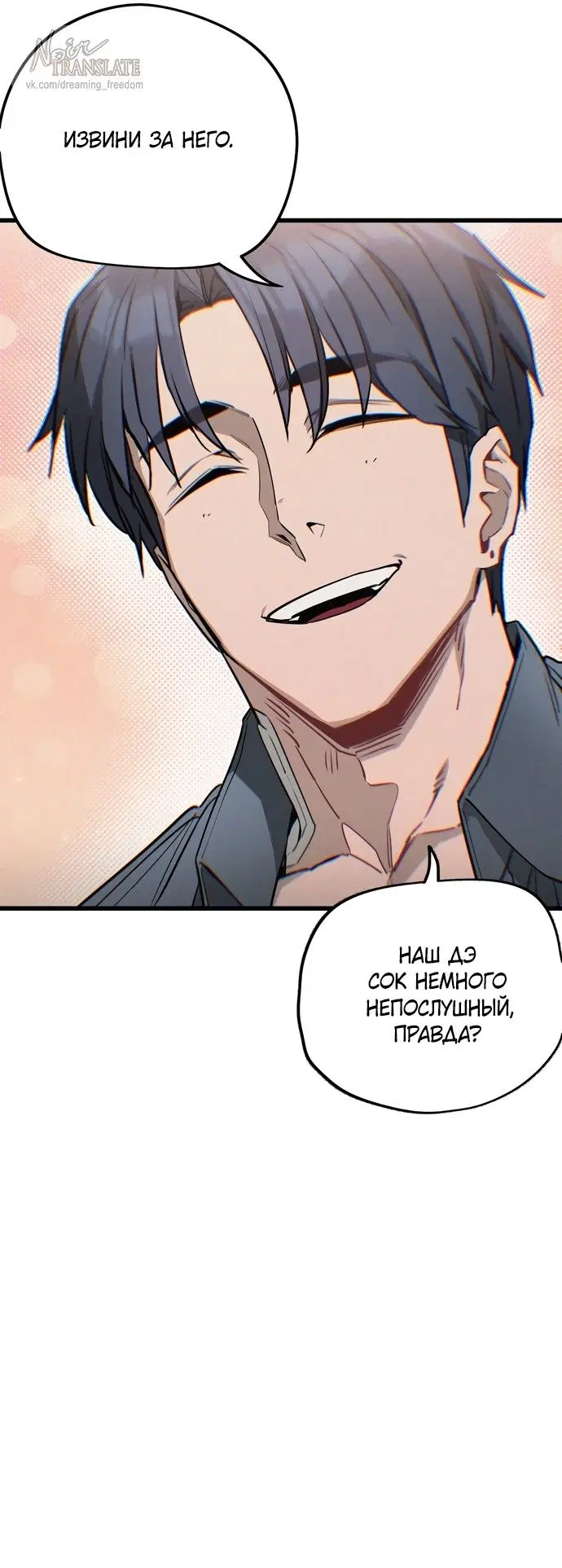 Page 48.000
