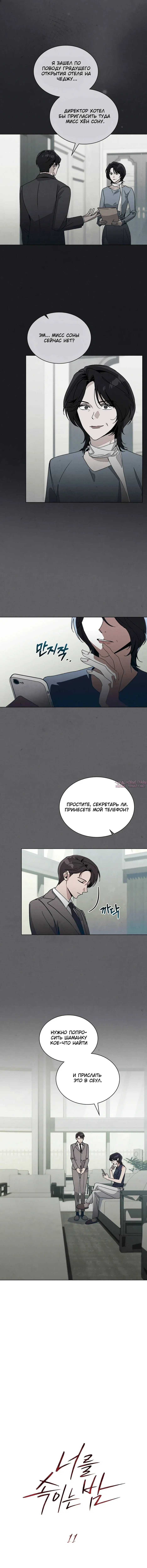 Page 1.001
