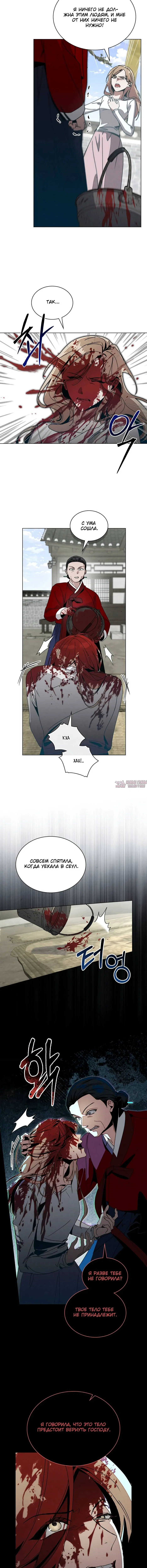 Page 2.001