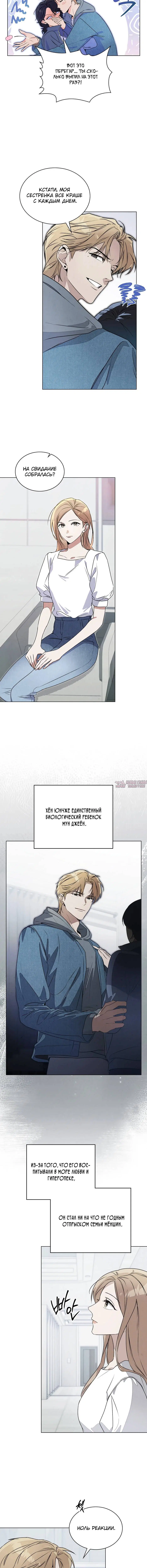 Page 3.001