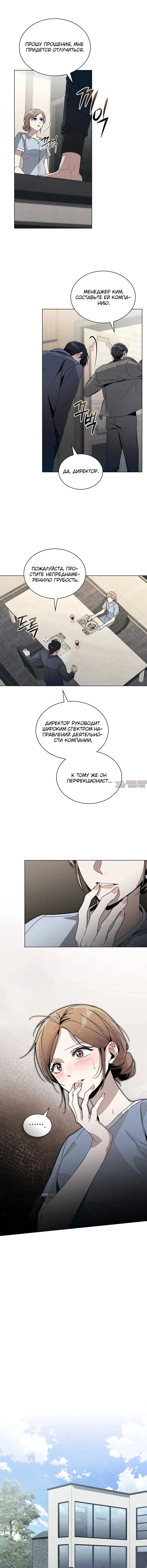 Page 4.001
