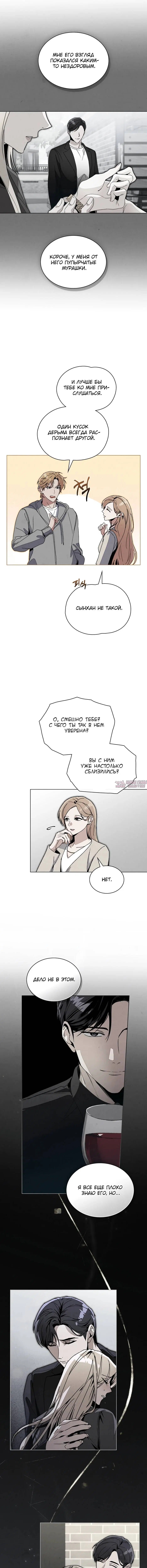 Page 4.001