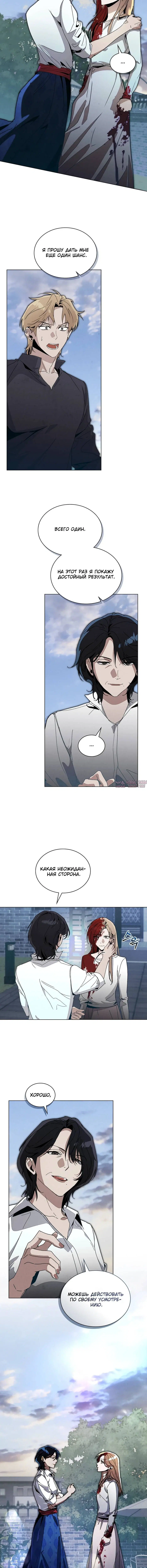 Page 4.001