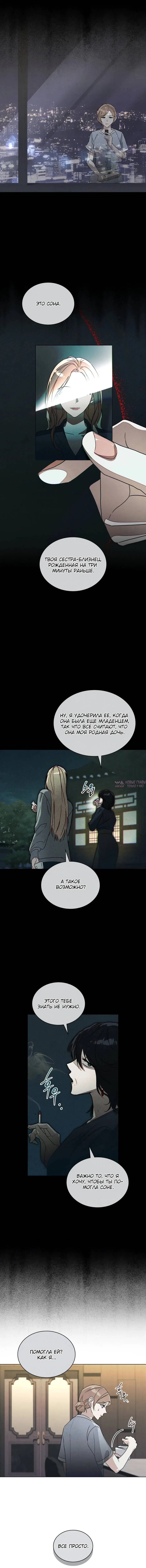 Page 4.001
